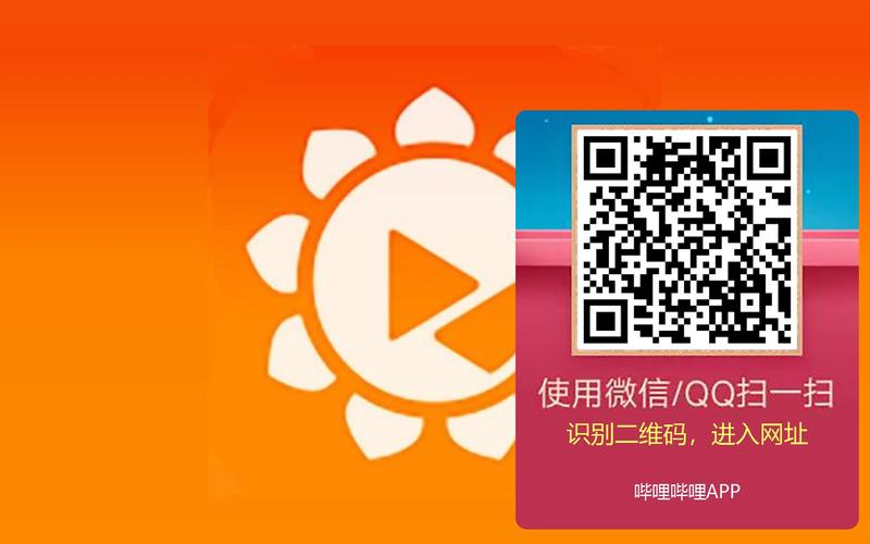 向日葵视频app下载官网-向日葵视频app下载官网免费版