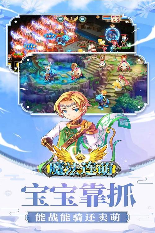 魔法仙踪-魔法仙踪手游官网下载