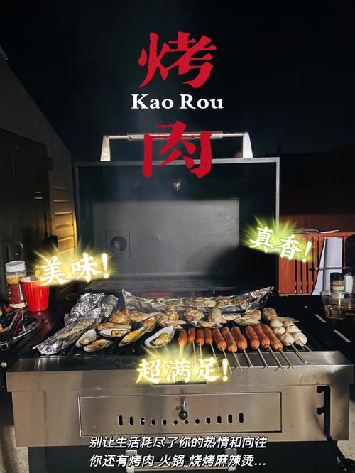 bbq烧肉店-BBQ烧肉店游戏