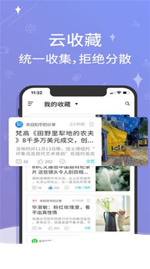 一知APP-一知app下载