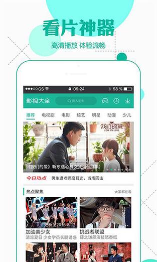 绿巨人视频app下载汅api在哪里下载-