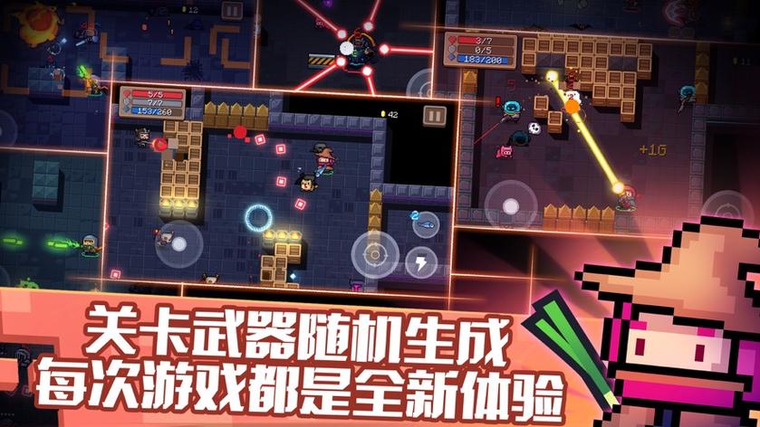 元气骑士破解版3.31-元气骑士破解版3.31下载不用登录