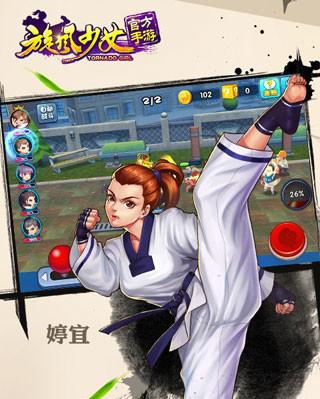 旋风少女游戏-旋风少女游戏官方手游