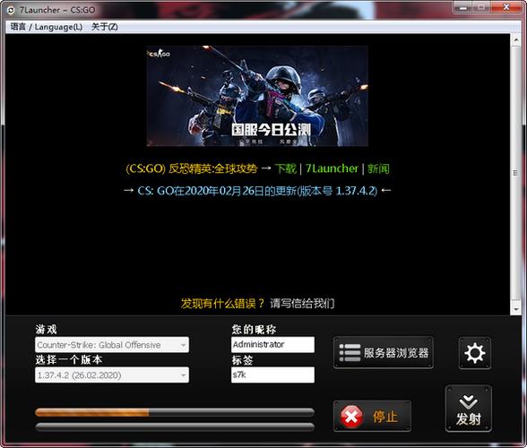 够下载-csgo下载