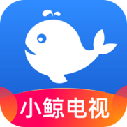 小鲸电视-小鲸电视app下载