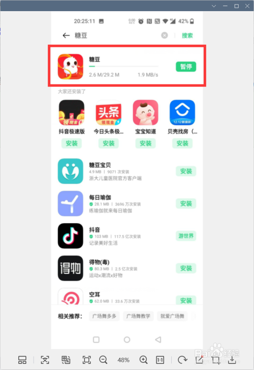 一加社区-一加社区app下载