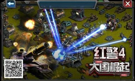 红警4大国崛起-红警4大国崛起官方版下载