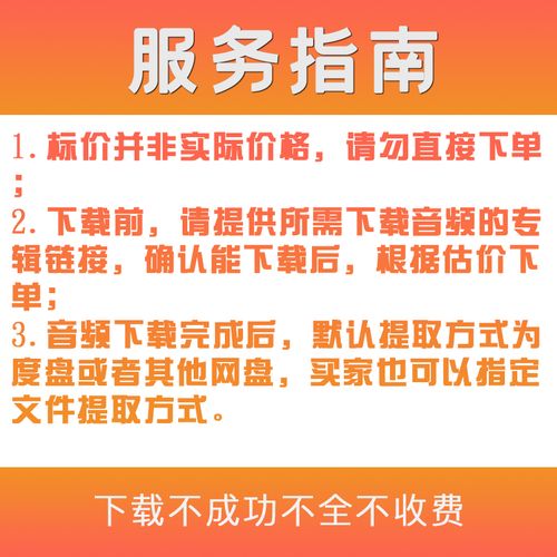 有声读物下载-有声读物下载免费下载mp3