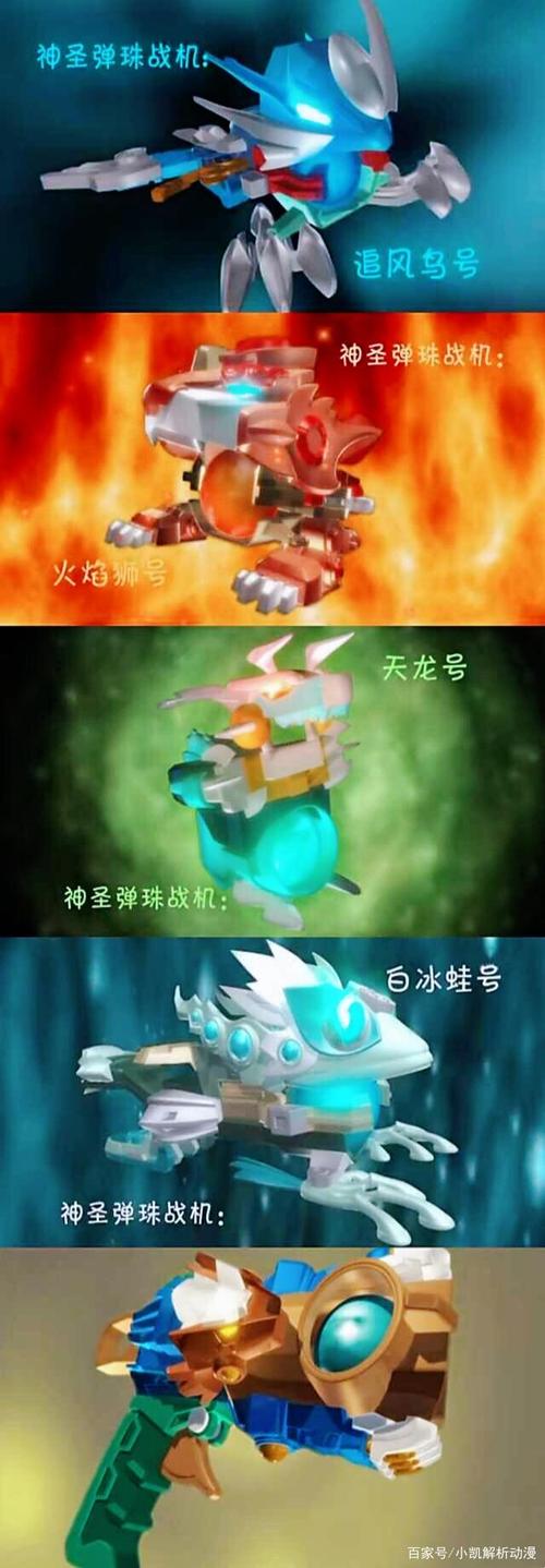 弹珠传奇-弹珠传奇游戏