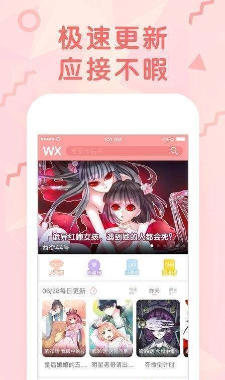 CLICLI动漫APP官网-clicli动漫app官网入口苹果版0
