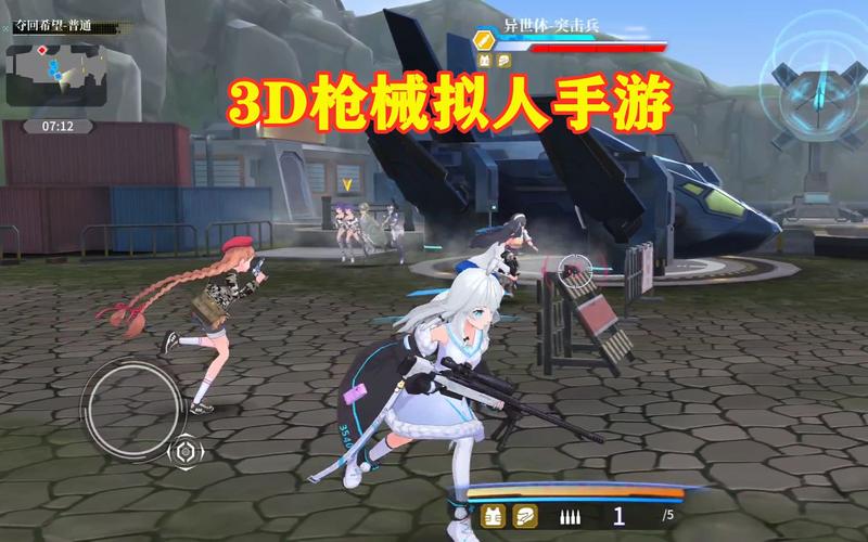 3d动作游戏-二次元3d动作游戏