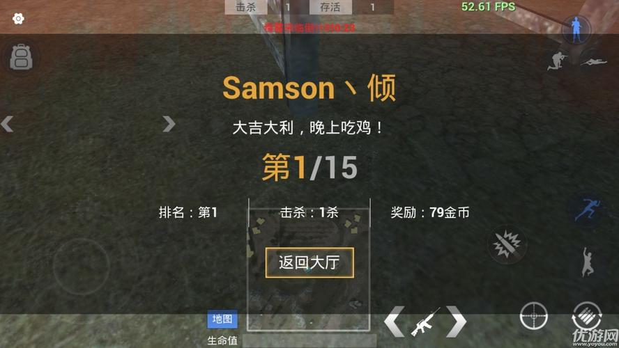 放逐游戏大逃杀-放逐游戏大逃杀电脑