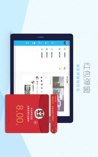 qq hd mini-qq HD mini最新版 下载