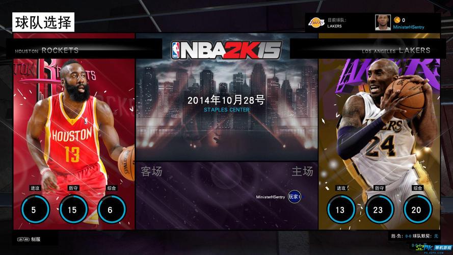 nba2k15中文版游戏下载-nba2k15中文版下载手游