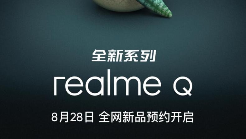 me社区-realme社区