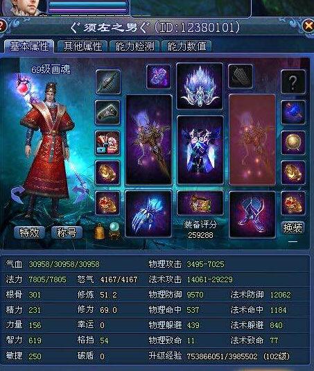类似倩女幽魂的网游-类似倩女幽魂的网游小说