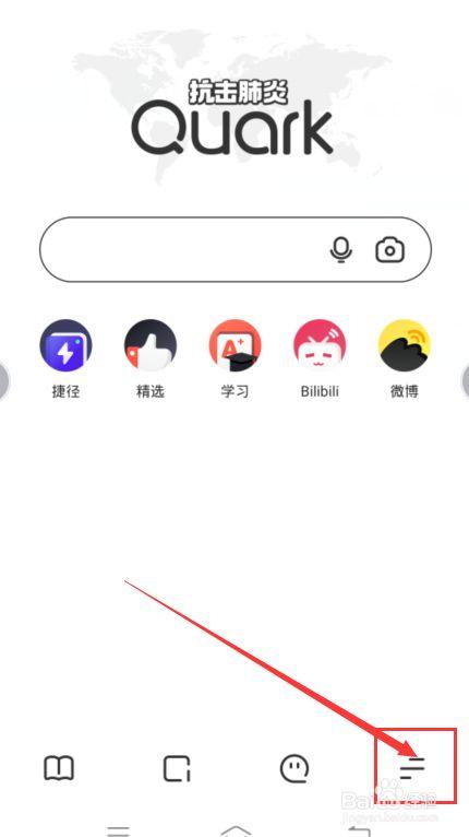 下载电驴-夸克 下载电驴