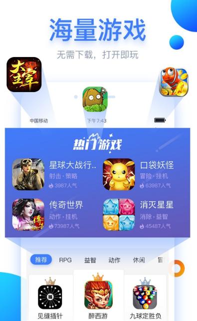 单机版游戏下载中心-单机官方下载