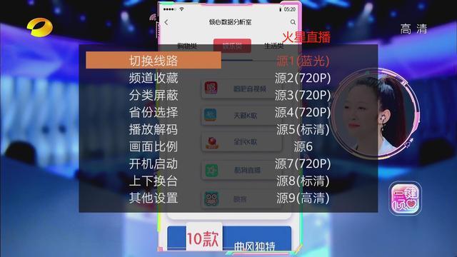 免费的那种直播软件-有什么免费的直播软件