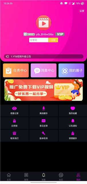 txvlogcom糖心视频最新地址-