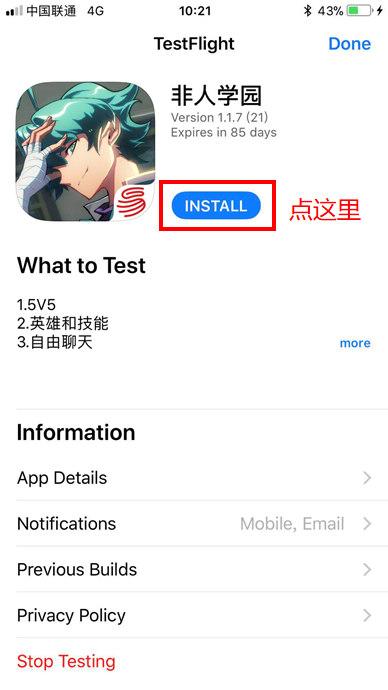 51动漫成长人TESTFLIGHT IOS-