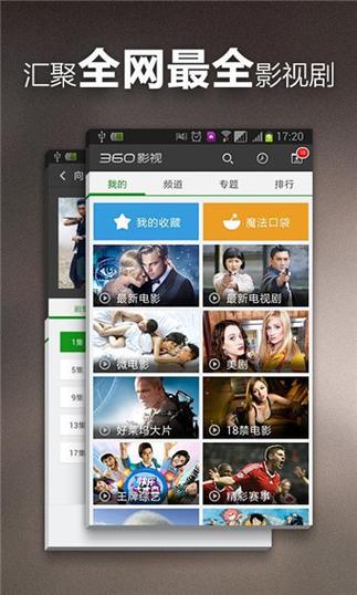 免费可以看的软件大全下载-