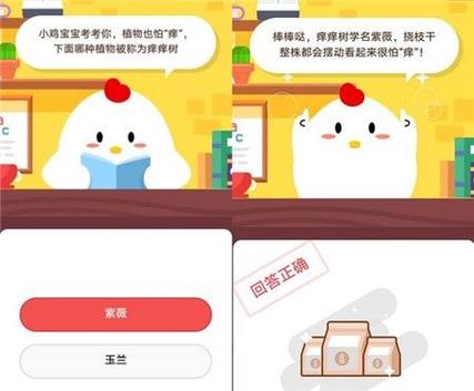 以下哪种动物会飞蚂蚁庄园答案-以下哪种动物会飞蚂蚁庄园答案几维鸟
