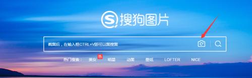 搜狗识图-搜狗识图在线识图片