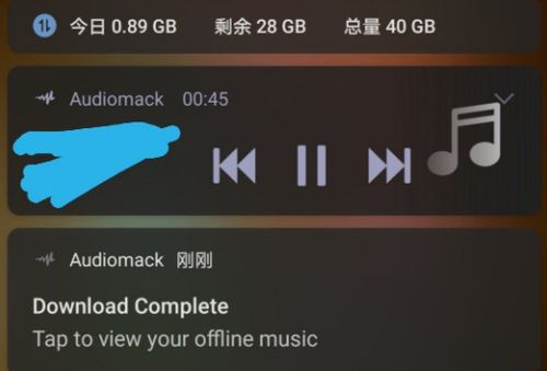audioMack-audiomack安卓版下载