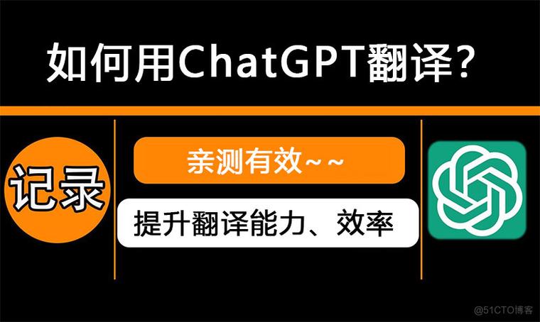 chatGpT英语怎么读-chat怎么读用英语