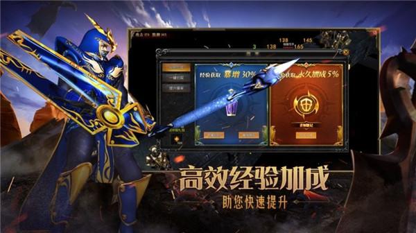 永恒奇迹-永恒奇迹兑换码