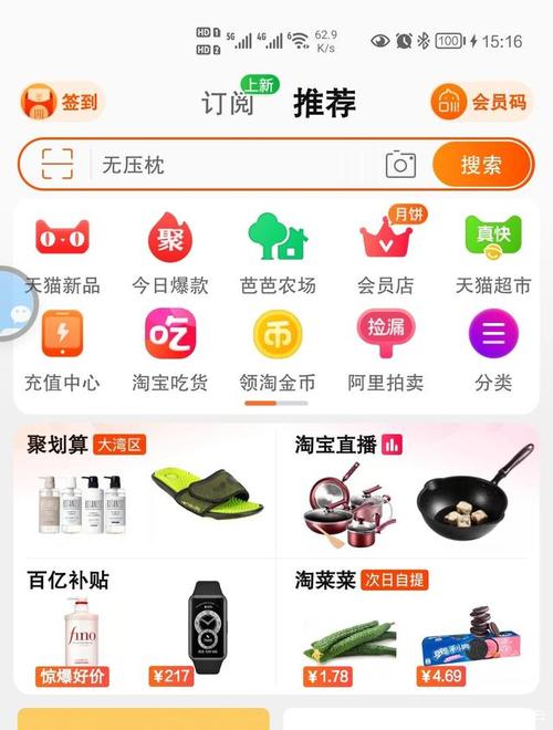 多淘-多淘生活app下载