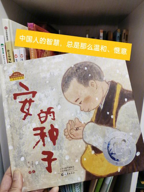 种子3-种子3:命运的范围