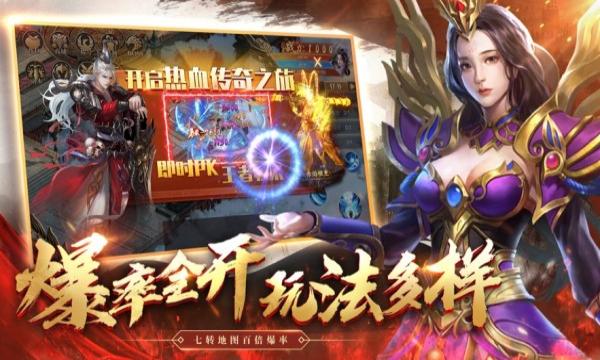 热血至尊-热血至尊之超燃之战官网