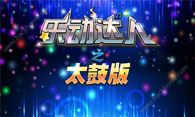 乐动达人安卓版-乐动达人安卓版下载竖屏