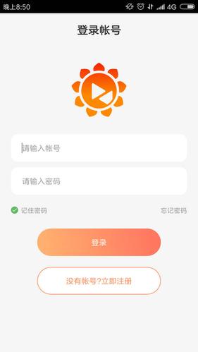 向日葵视频app下载安装安卓版-向日葵视频app下载安装安卓版手机