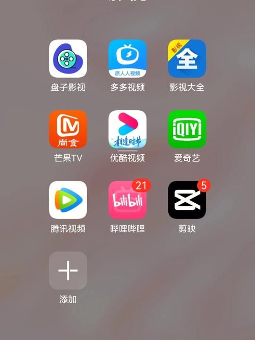 盘子影视-盘子影视app官方下载最新版2023