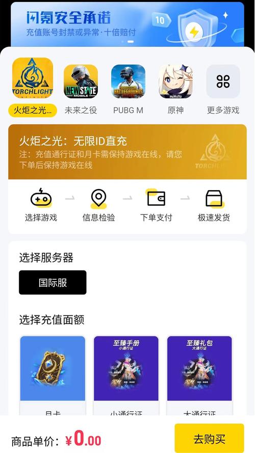 闪氪-闪氪官网