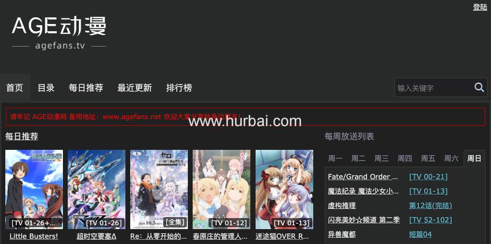age官网入口网址-age官网入口网址下载苹果