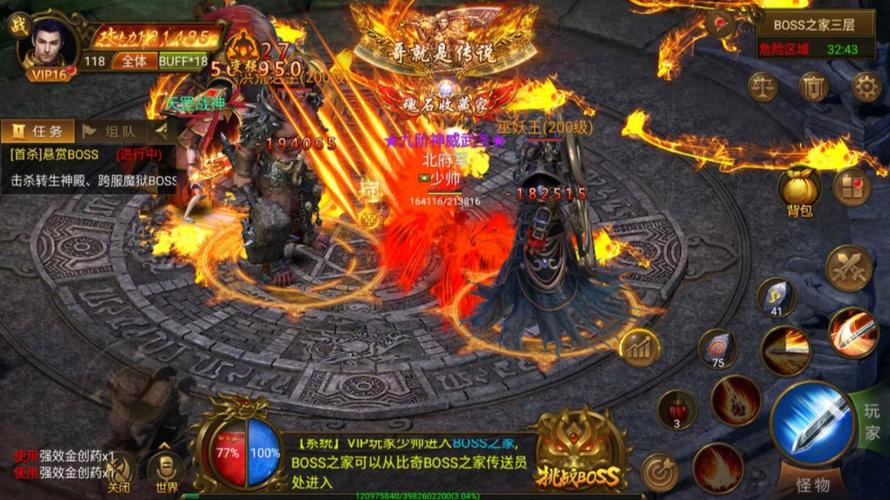 传奇类手游-传奇类手游哪些好玩