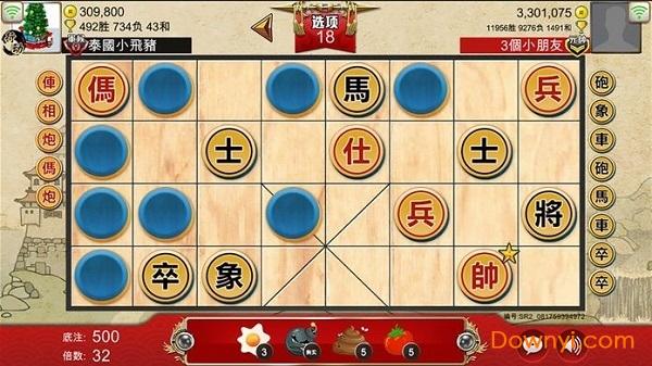 象棋游戏单机版-象棋游戏单机版中文版