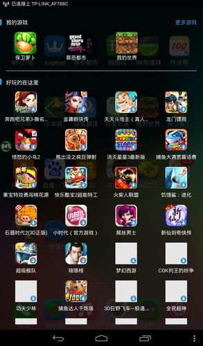 好玩的单机游戏内存不大-好玩的单机游戏内存不大的有哪些
