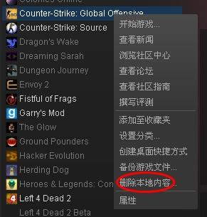 怎么删除单机游戏的登录-怎么删除单机游戏的登录设备