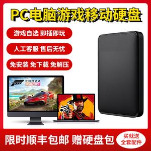 单机游戏安装在机械硬盘-单机游戏安装在机械硬盘会卡吗