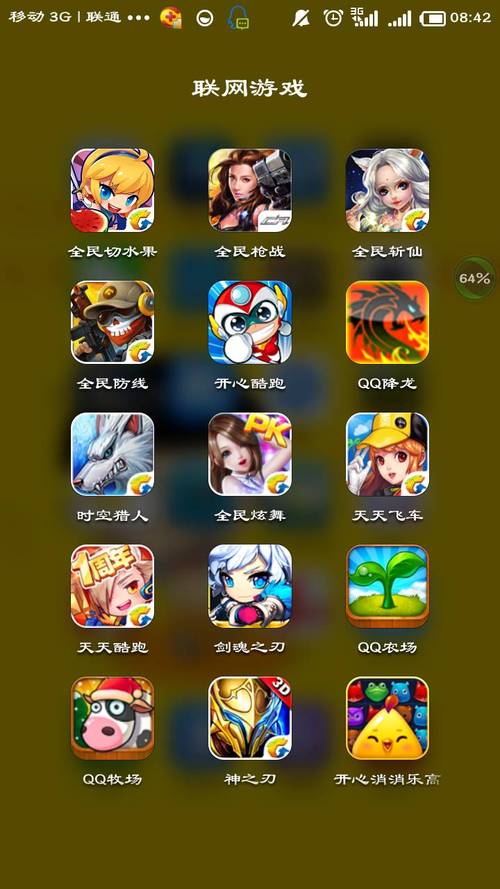 单机游戏能否在手机玩-单机游戏能否在手机玩游戏