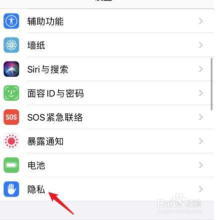 ios单机游戏关闭广告-ios单机游戏关闭广告怎么关