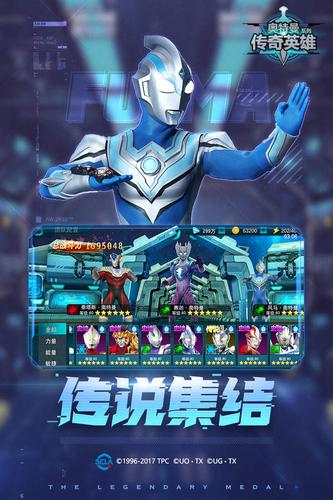 奥特曼单机内购游戏-奥特曼单机内购游戏大全