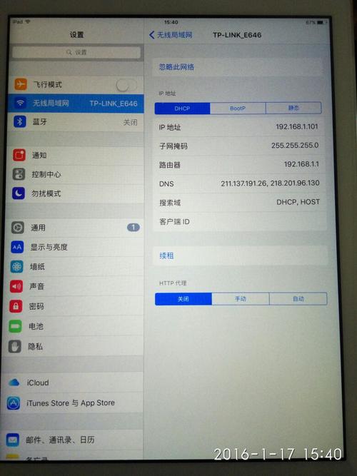平板电脑怎么玩单机游戏-平板电脑怎么玩单机游戏教程