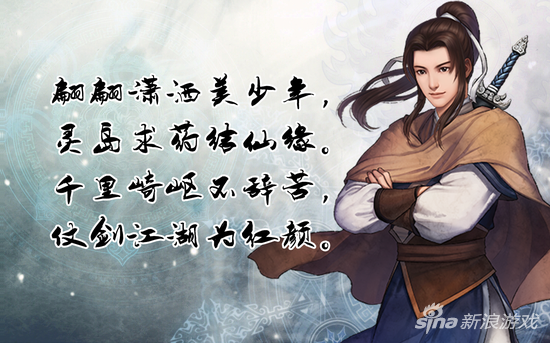 单机游戏主角是李逍遥-主角是李逍遥的单机游戏