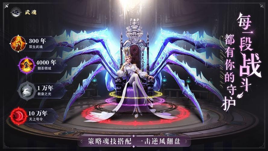 比比东的假期单机游戏-关于比比东的游戏